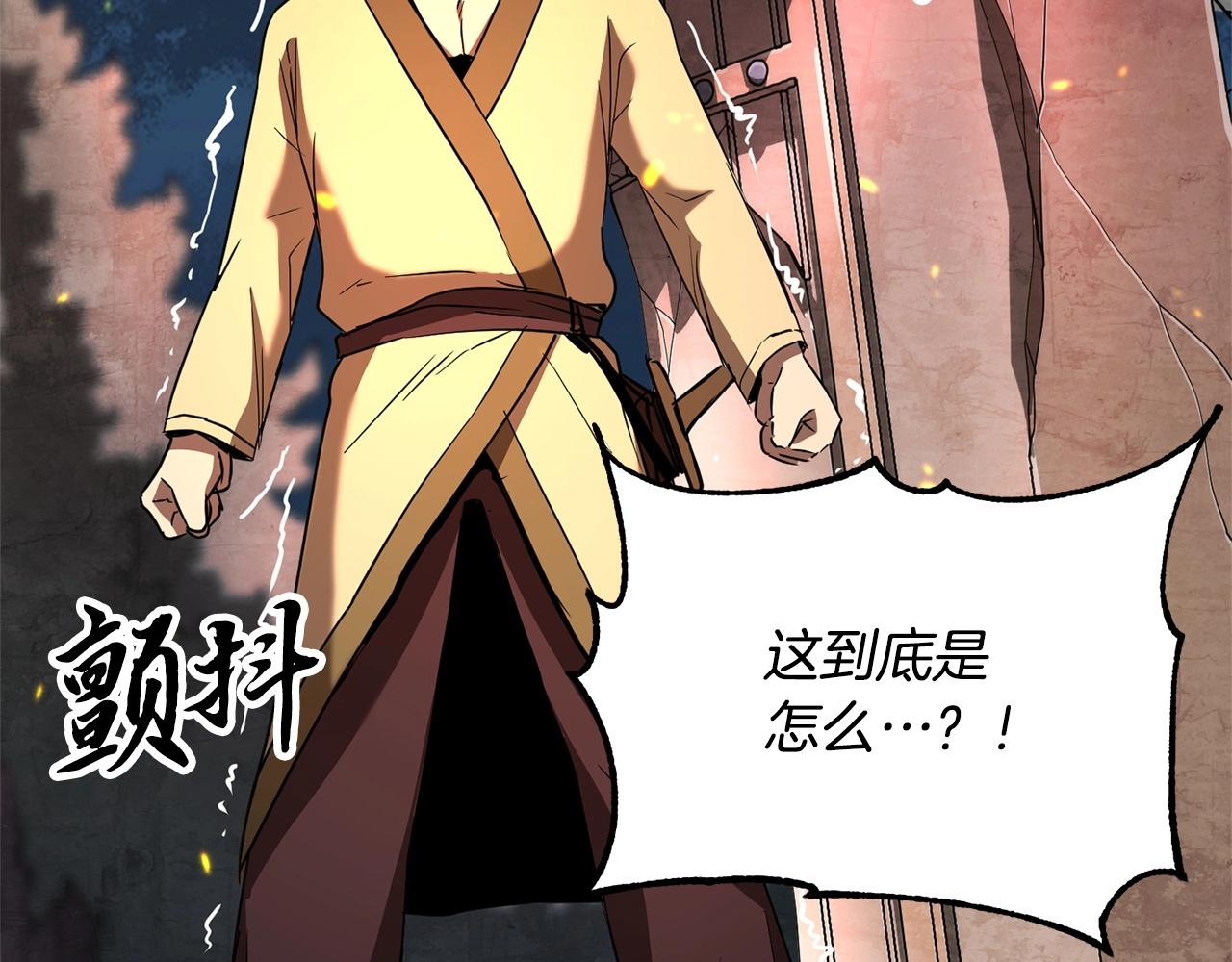 第6话 百年之后119