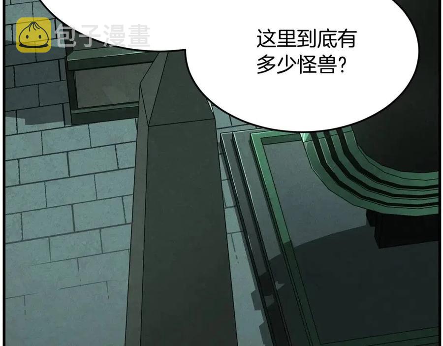 第31话 这该死的雇主！62