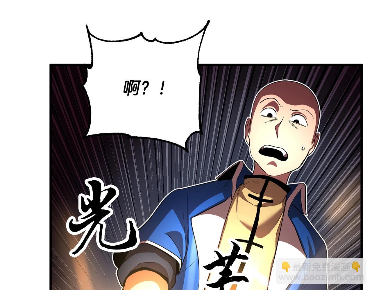 第51话 属性修炼124