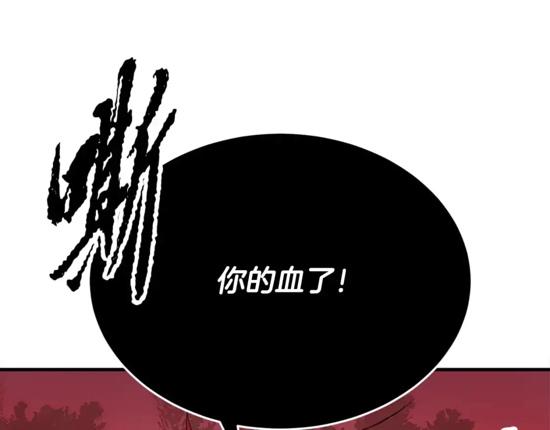 第88话 师傅来了140