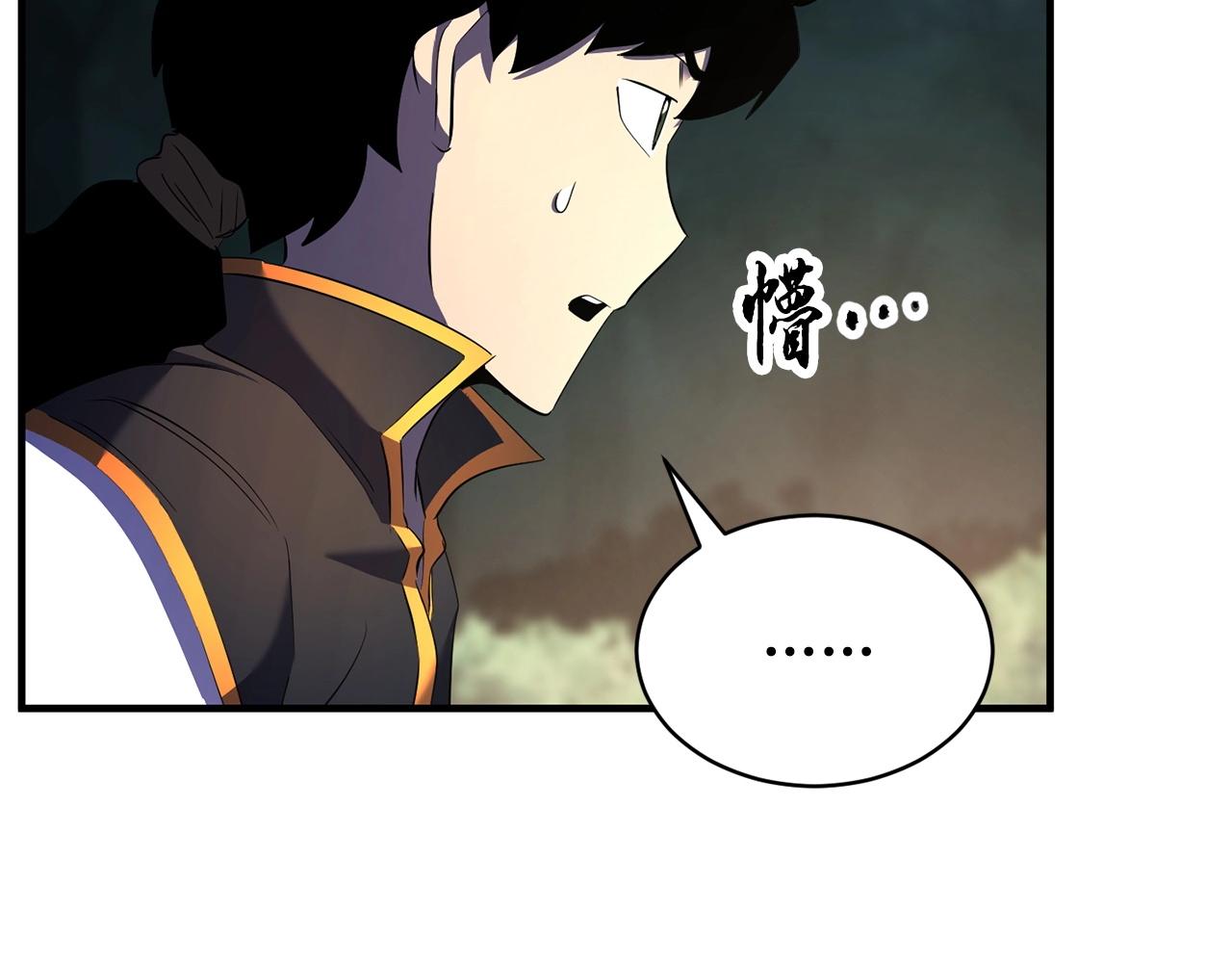 第71话 宿命恶魔82