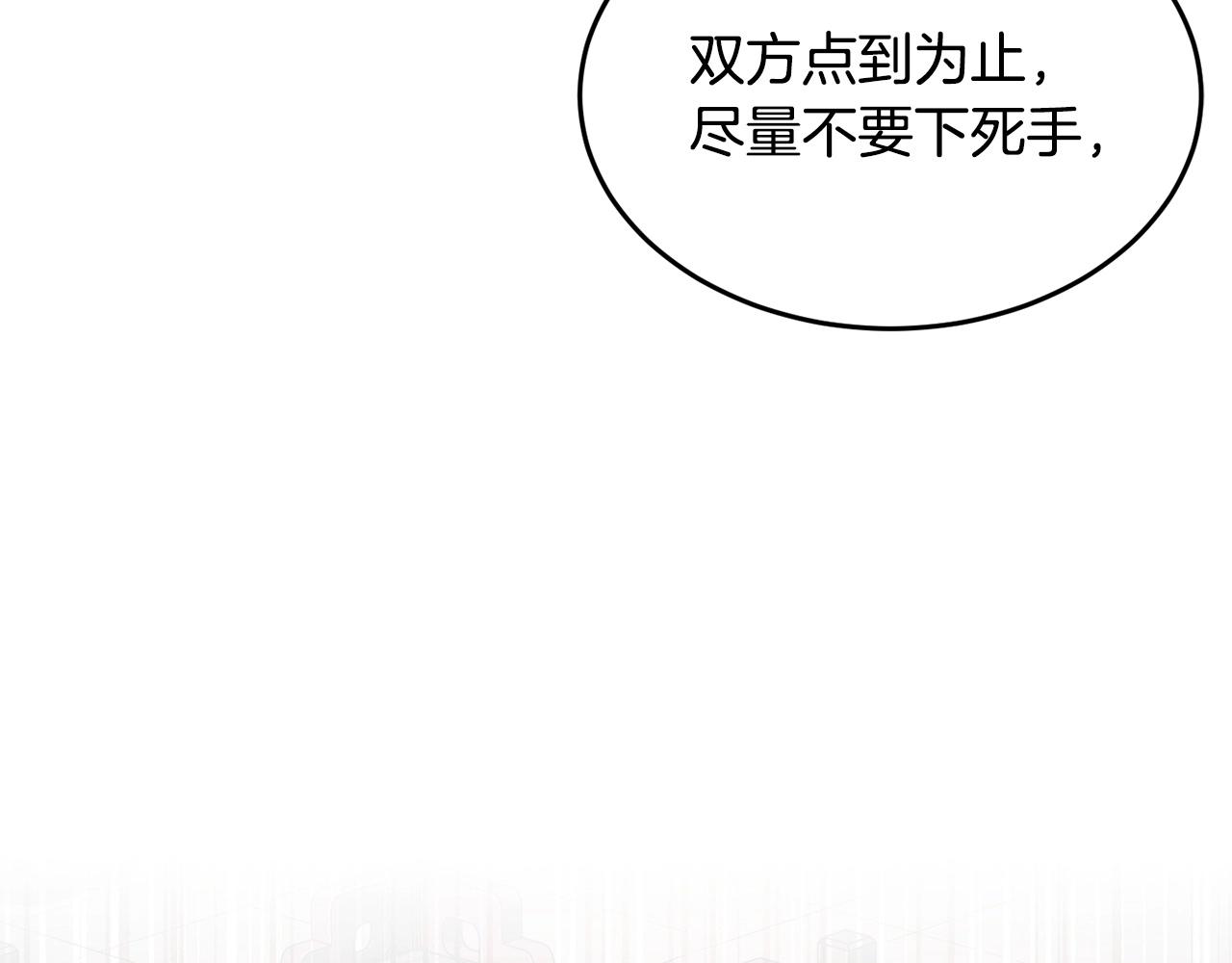 第57话 一击而已42