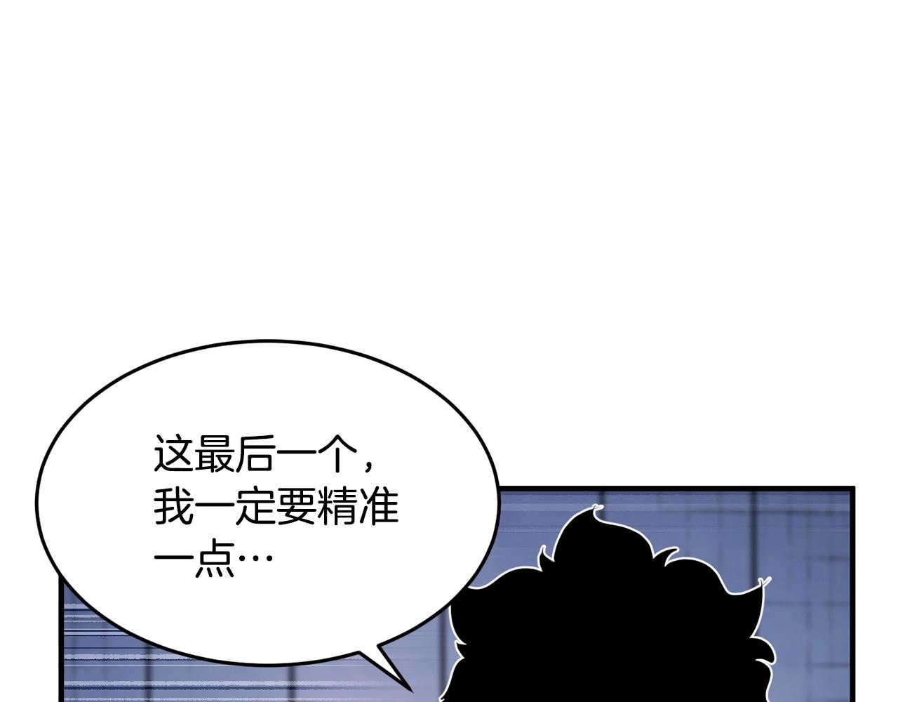 第52话 全属性大魔王142