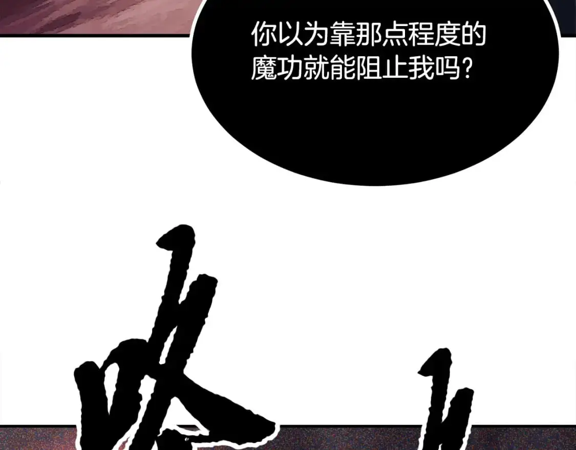 第88话 师傅来了171