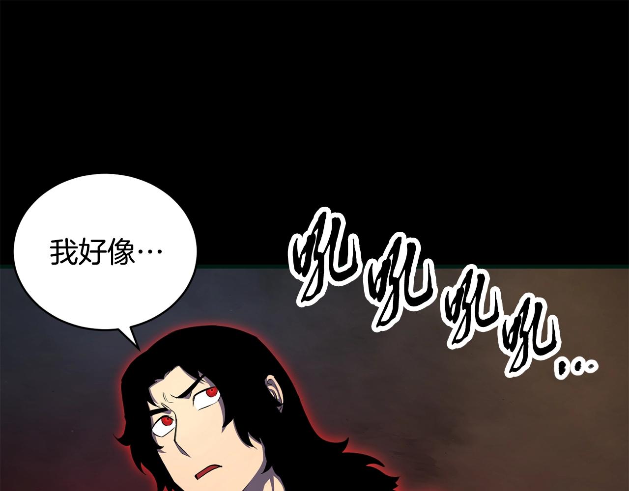 第62话 邪魅箭矢164
