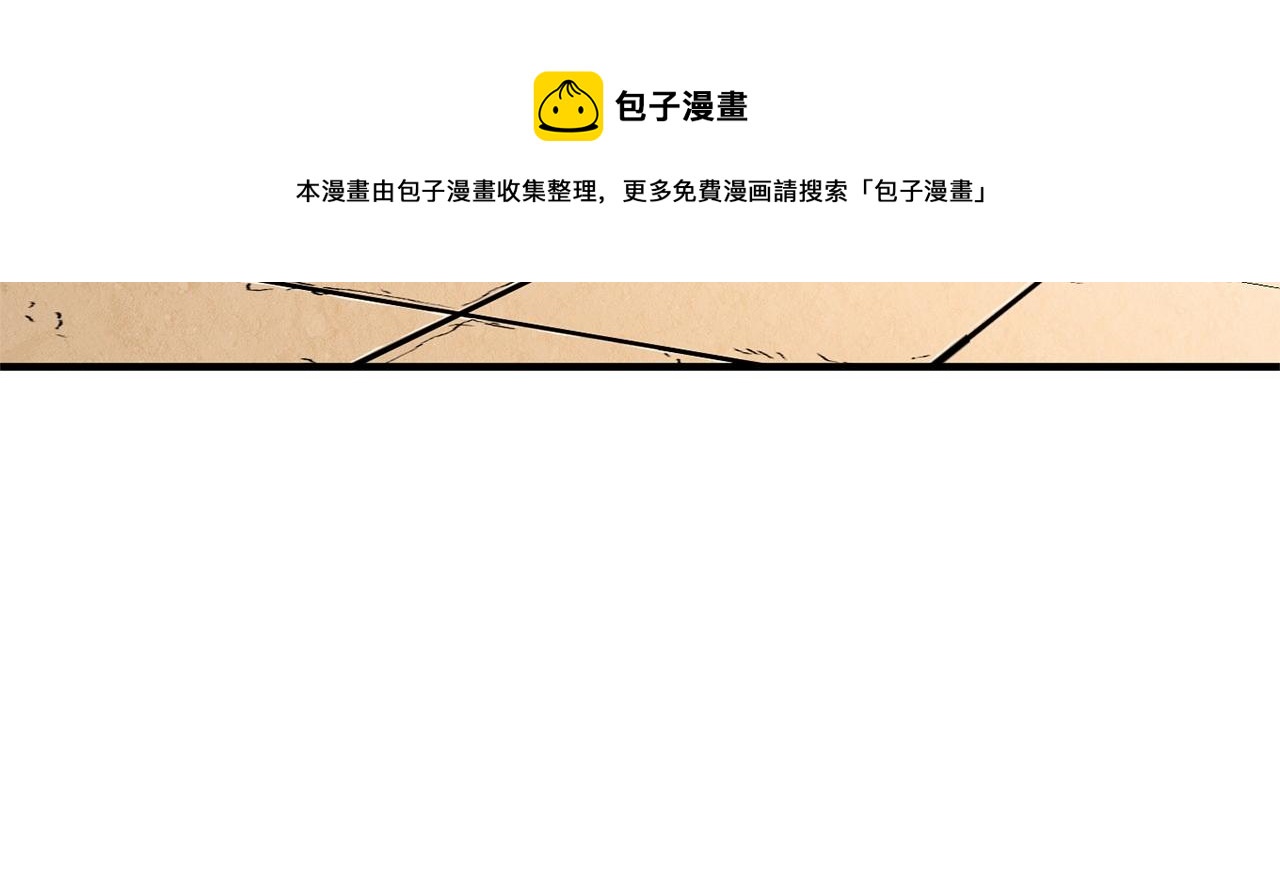 第23话 黑暗的力量76