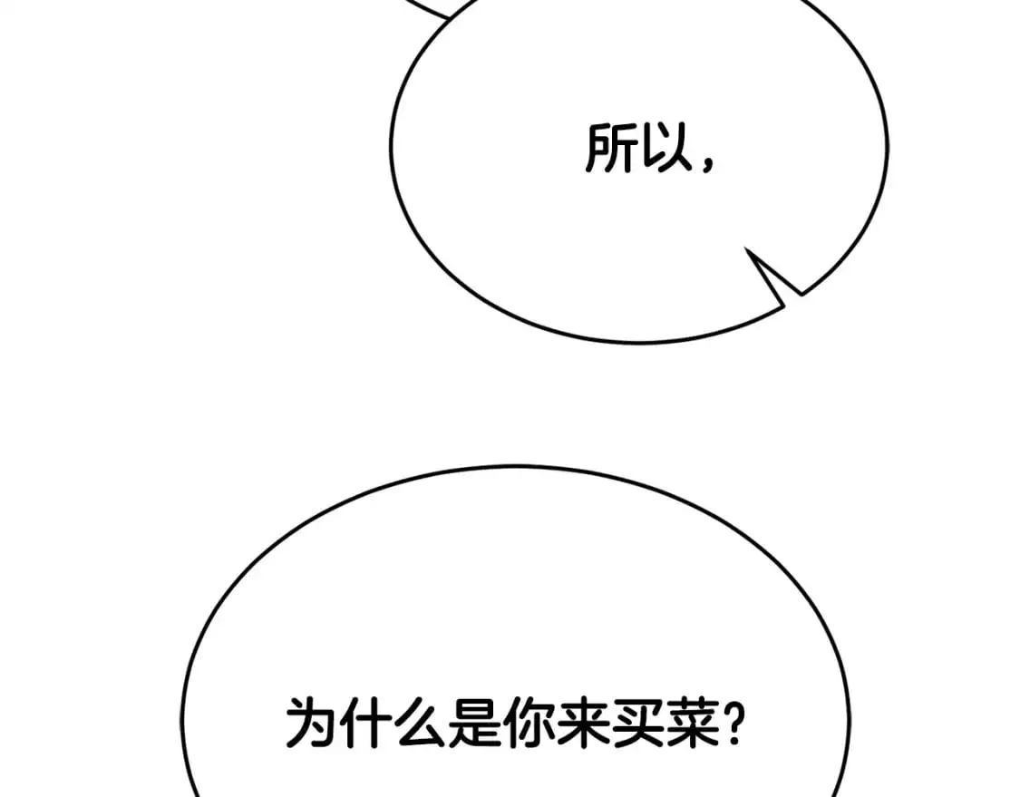 第89话 你会洗衣服吗102