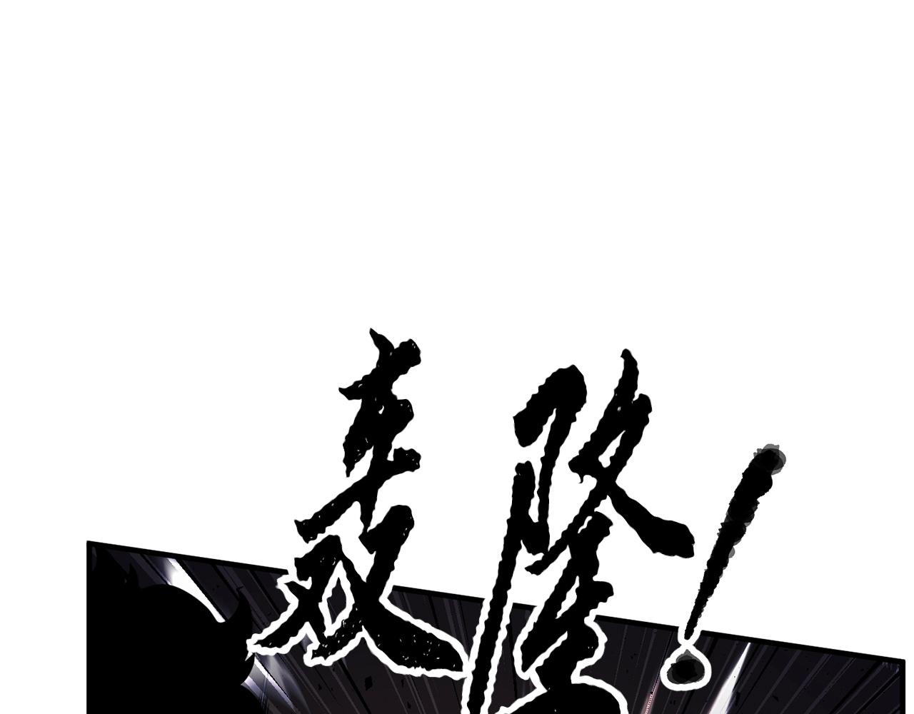 第43话 巅峰交手144