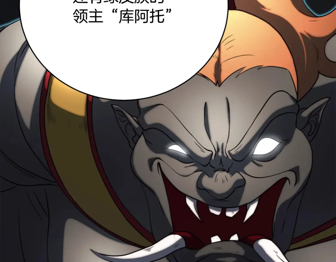 第100话 历史的真相29