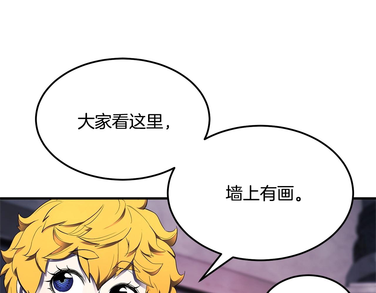 第74话 地下城的秘密159