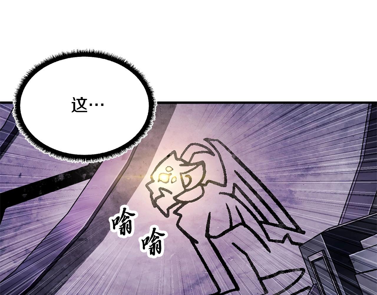 第74话 地下城的秘密189