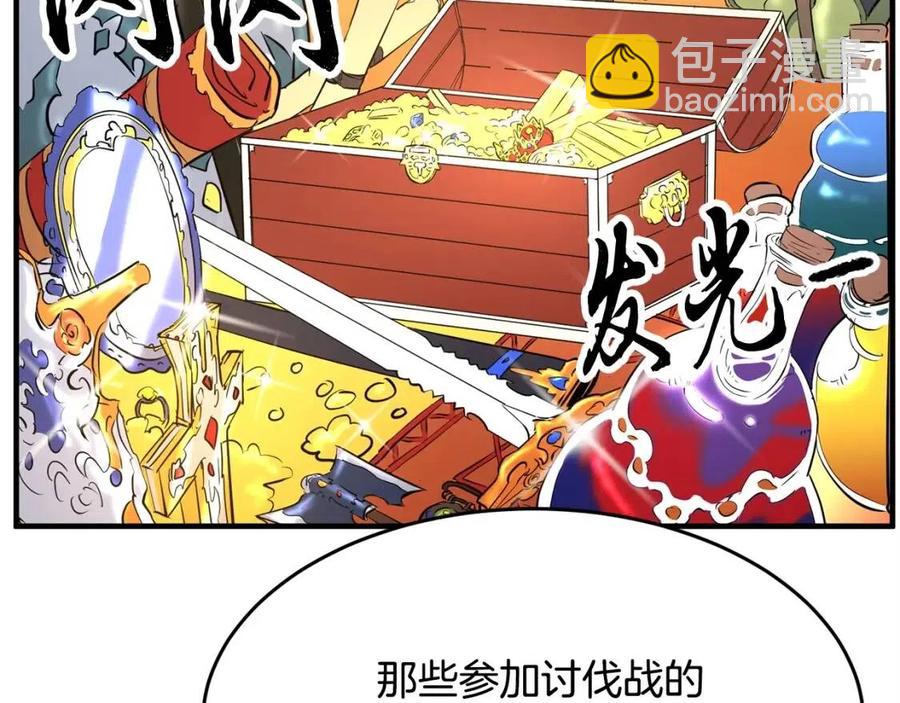 第26话 你找鸡干嘛！31