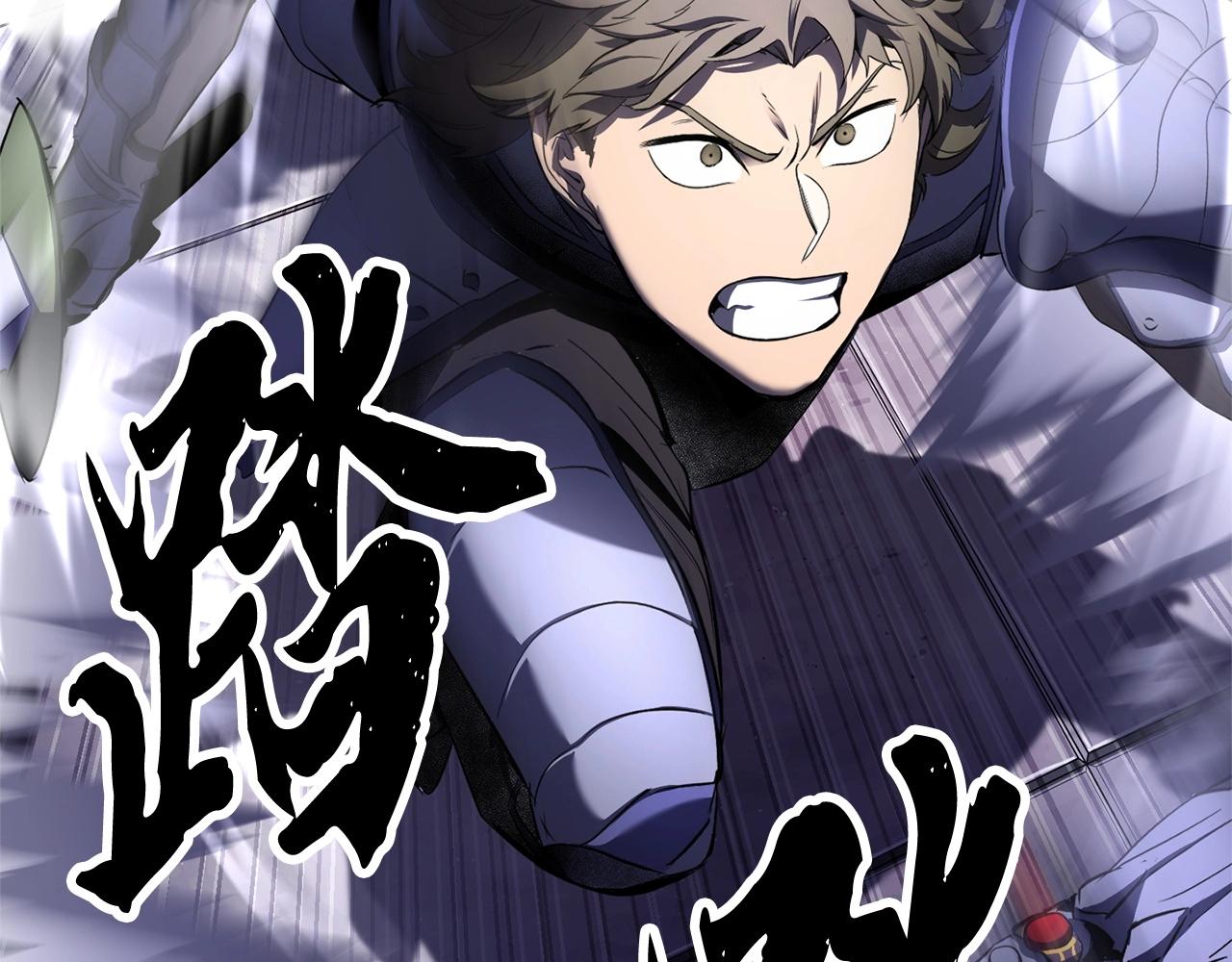 第75话 速通！113