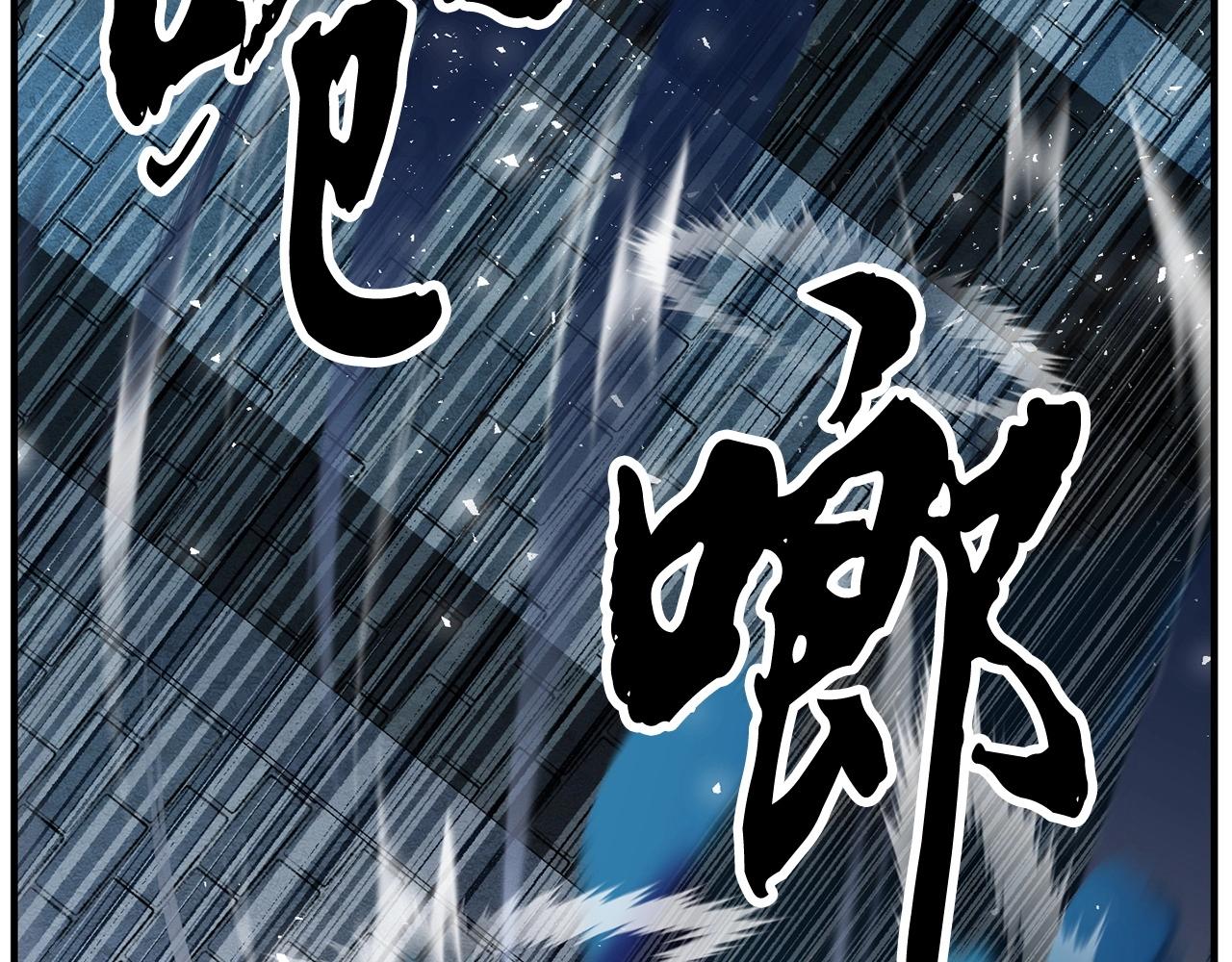 第37话 教主出手93