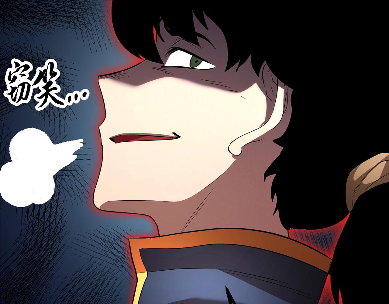 第55话 就凭你？150