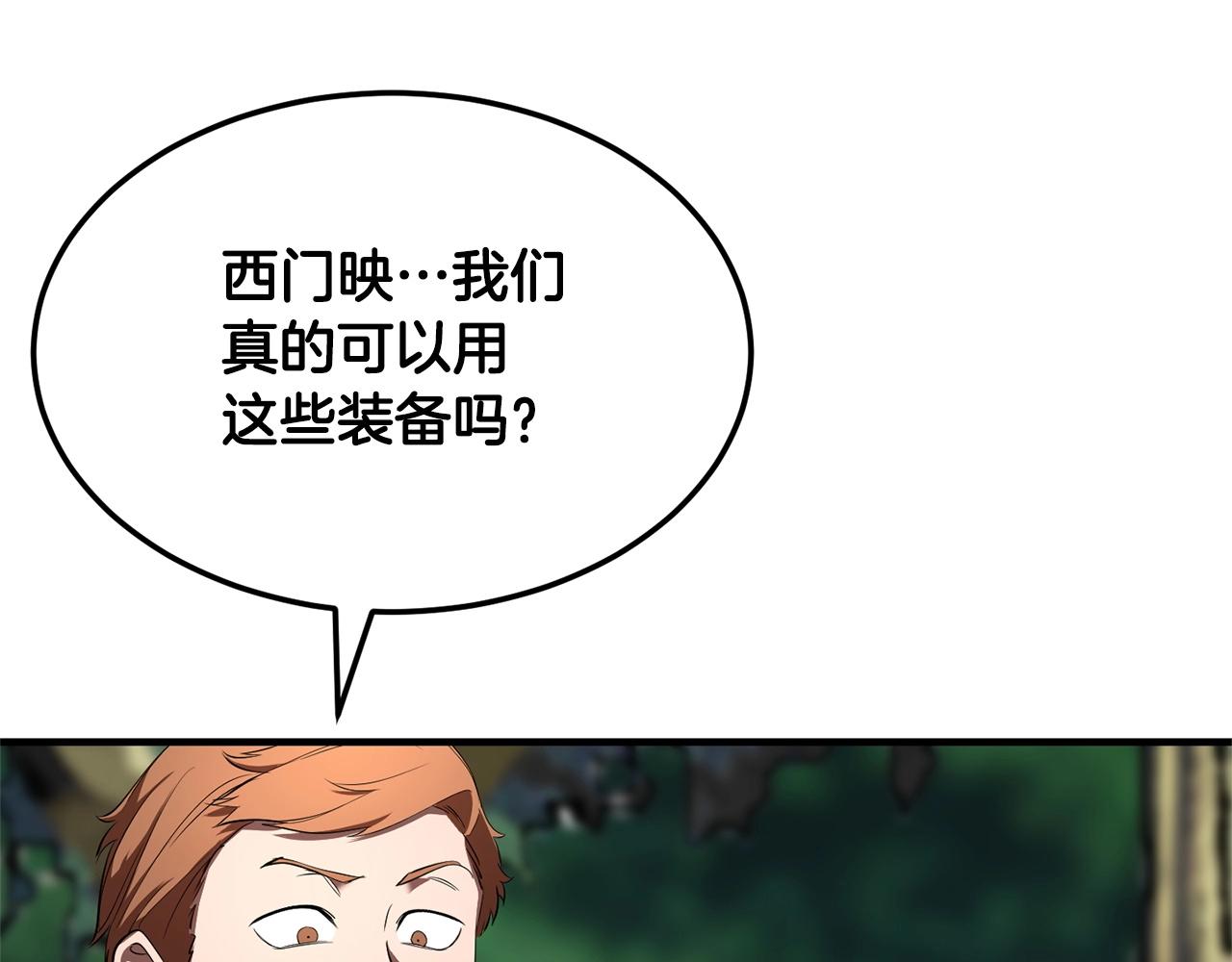 第74话 地下城的秘密56