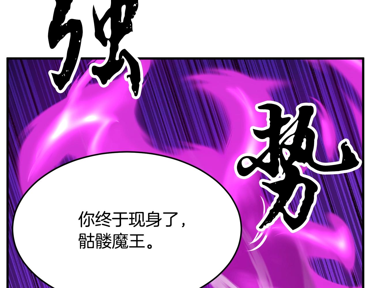 第4话 强强对决98