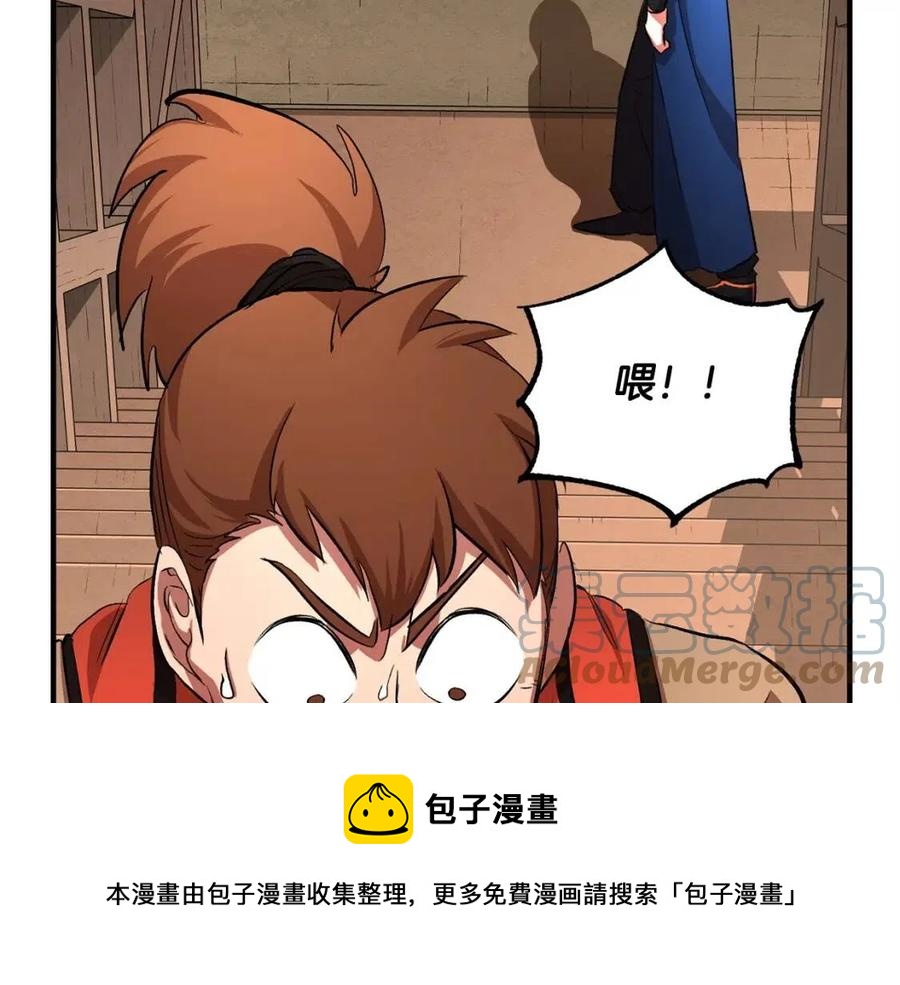 第20话 一拳152