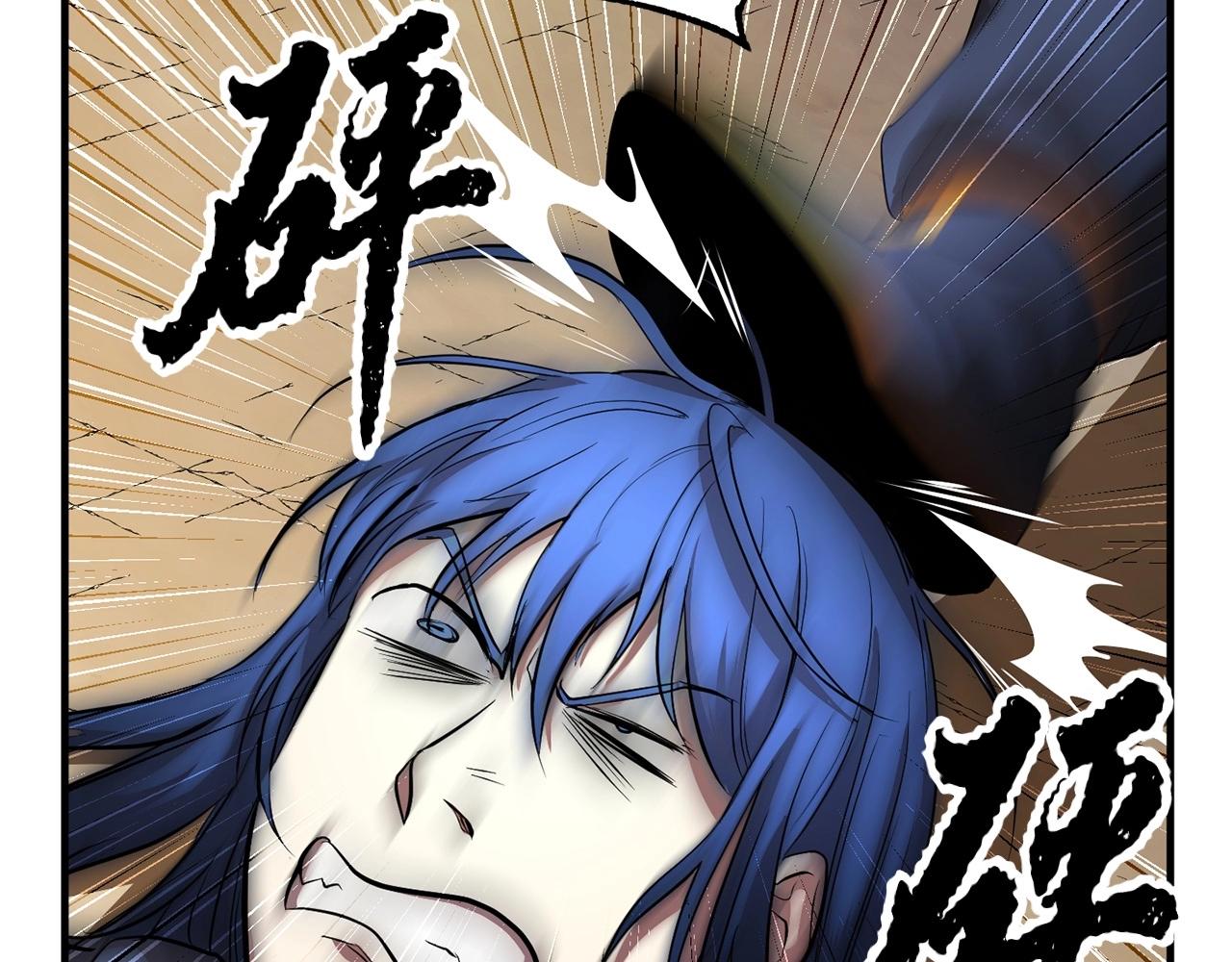 第46话 攻克地下城192