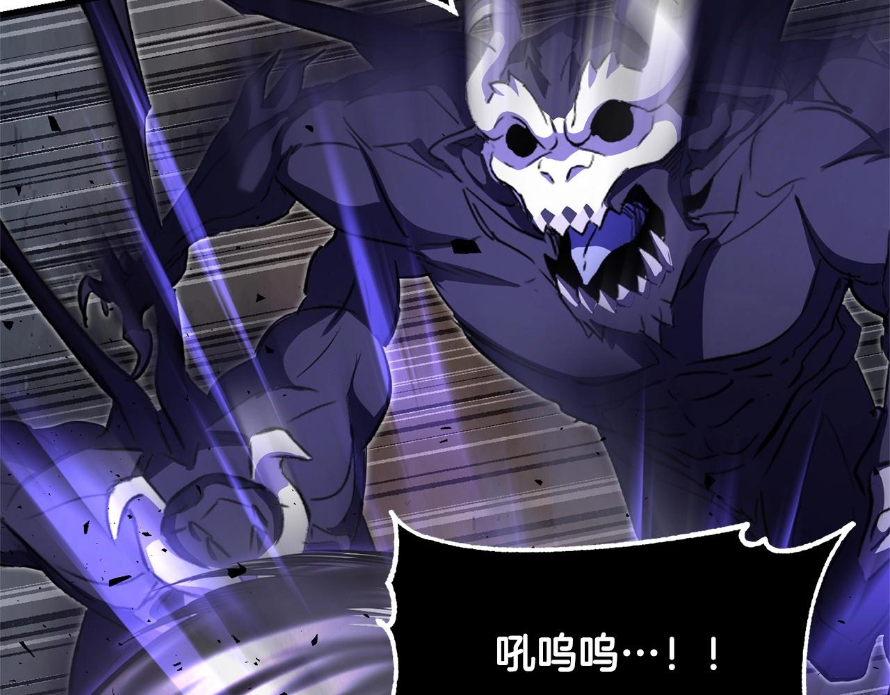 第81话 超级大危机！243