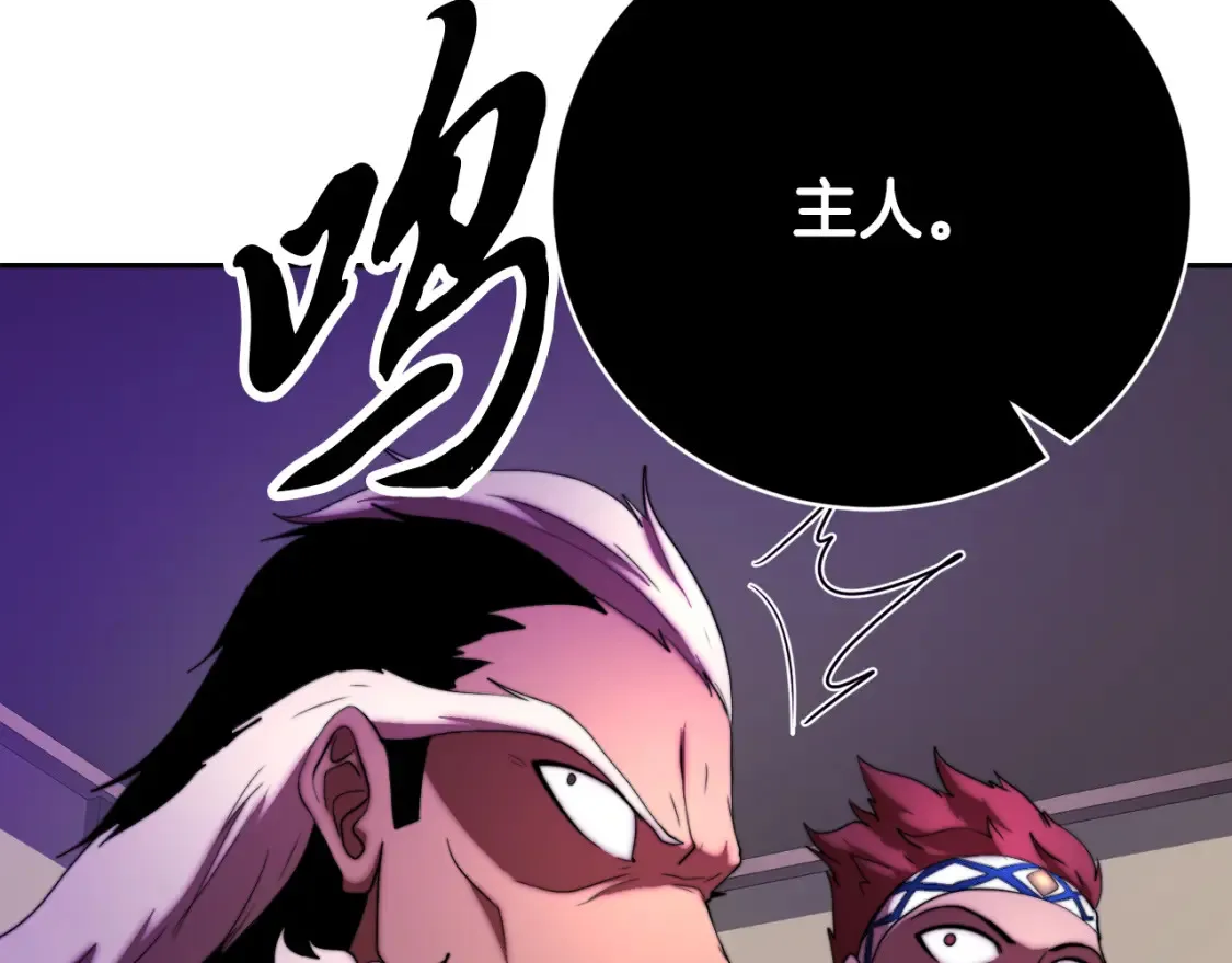 第100话 历史的真相158
