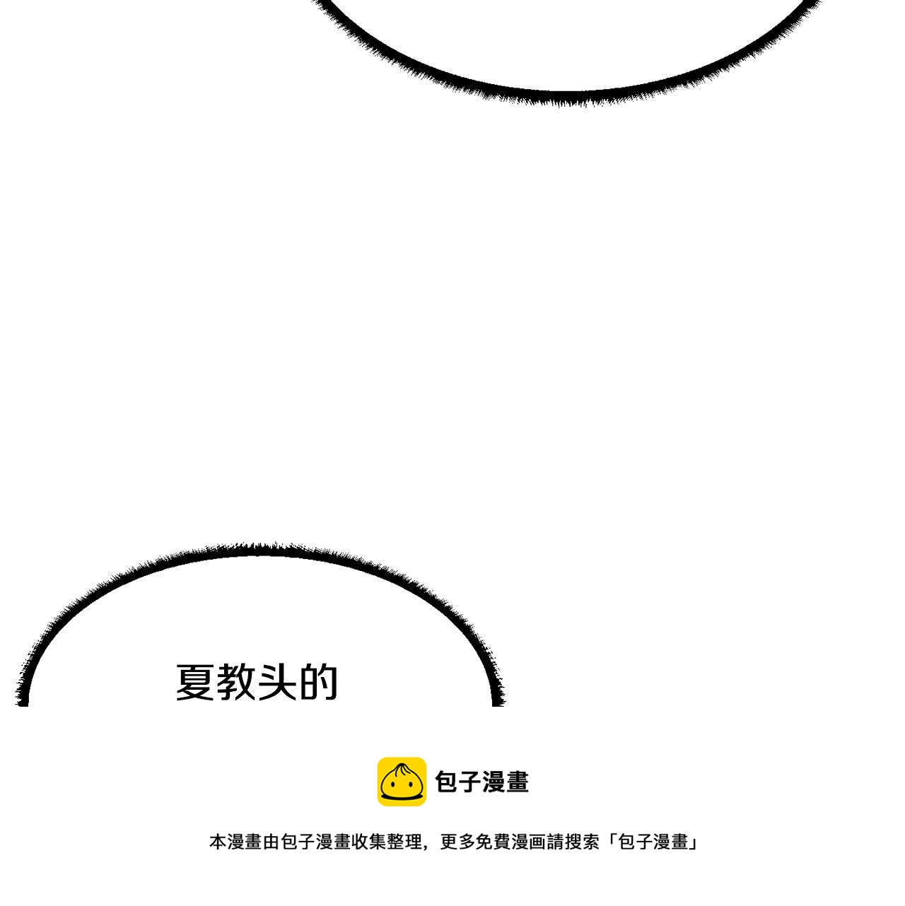 第23话 黑暗的力量52