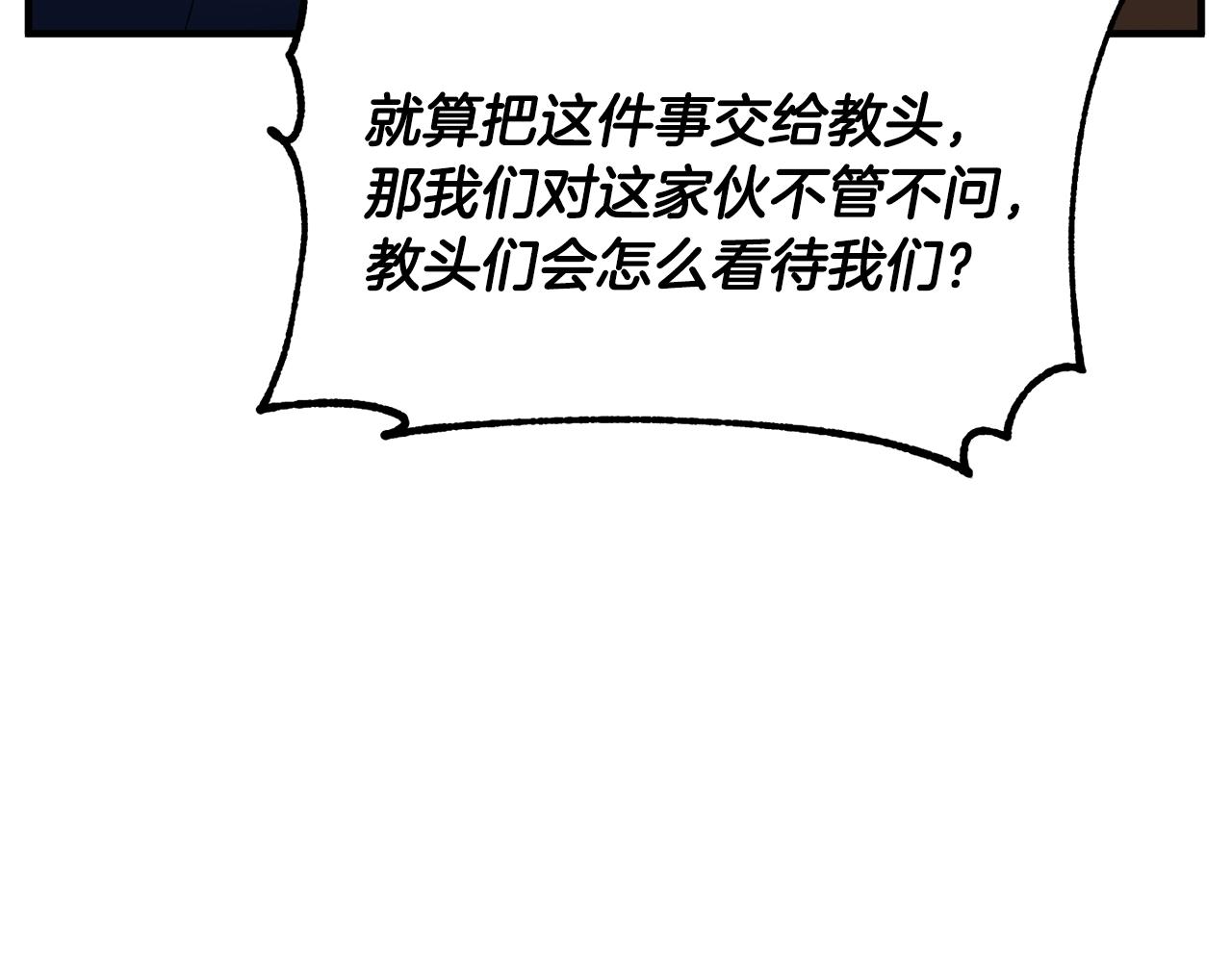 第49话 妖族67