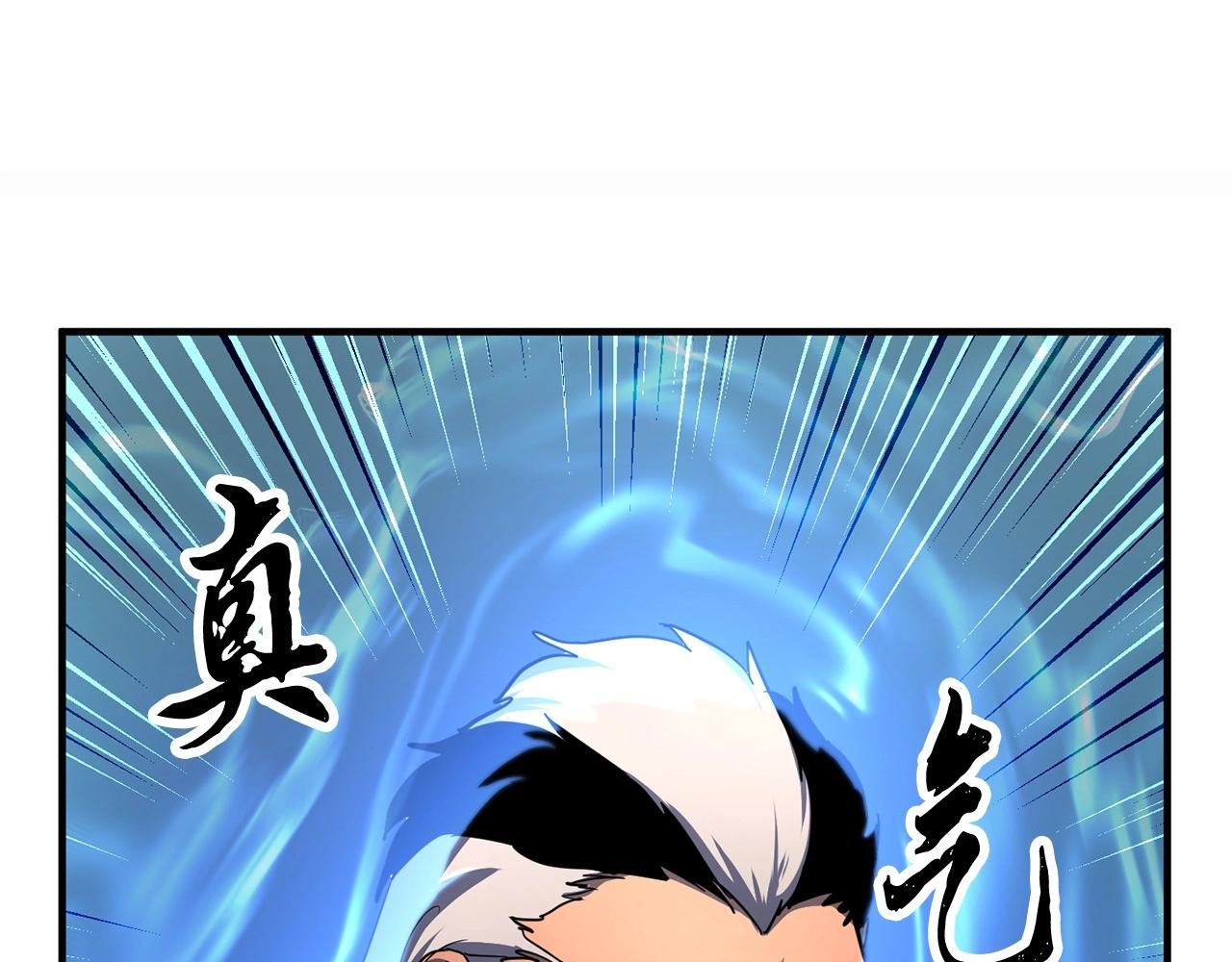 第46话 攻克地下城128