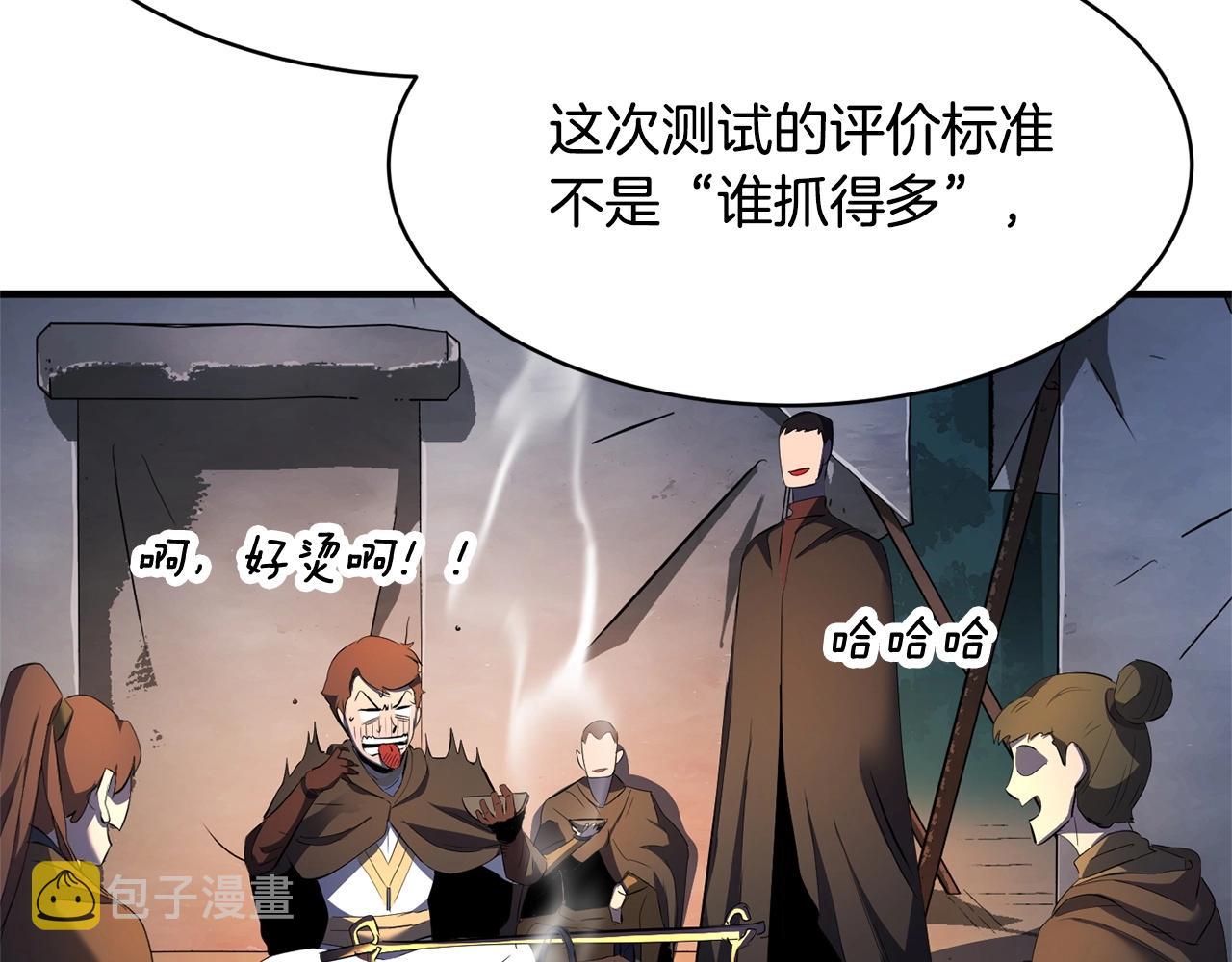 第67话 我宠你嘛~~~~~95