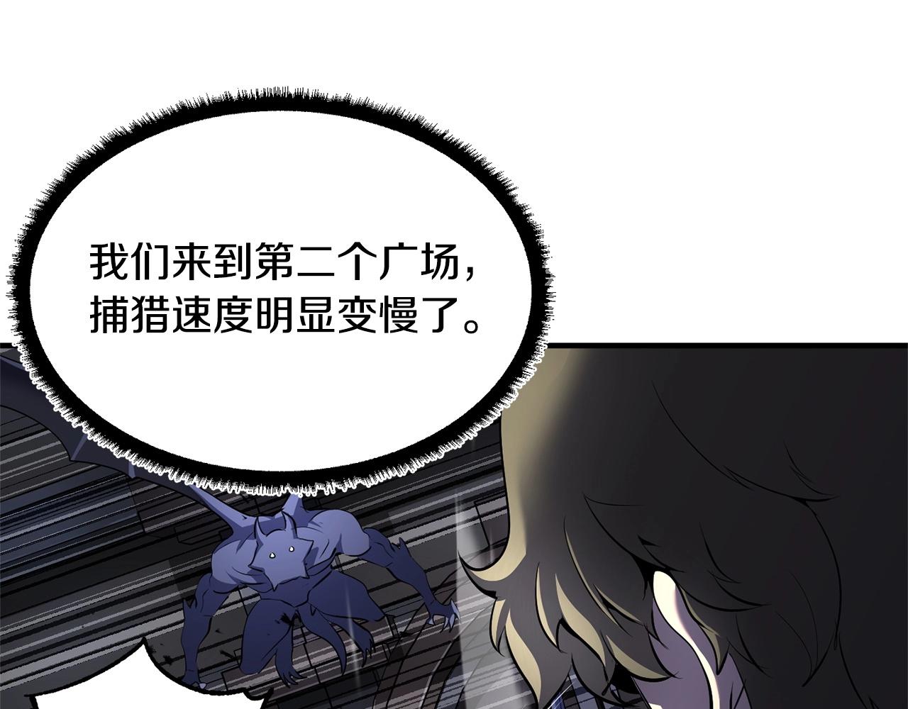 第65话 石像鬼大混战18