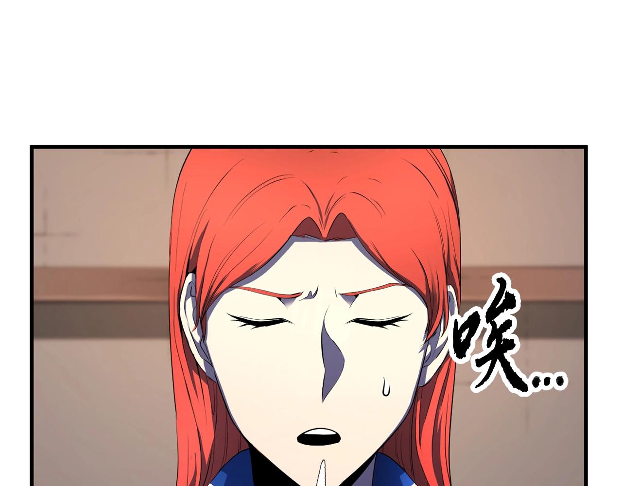 第63话 觉醒之人149