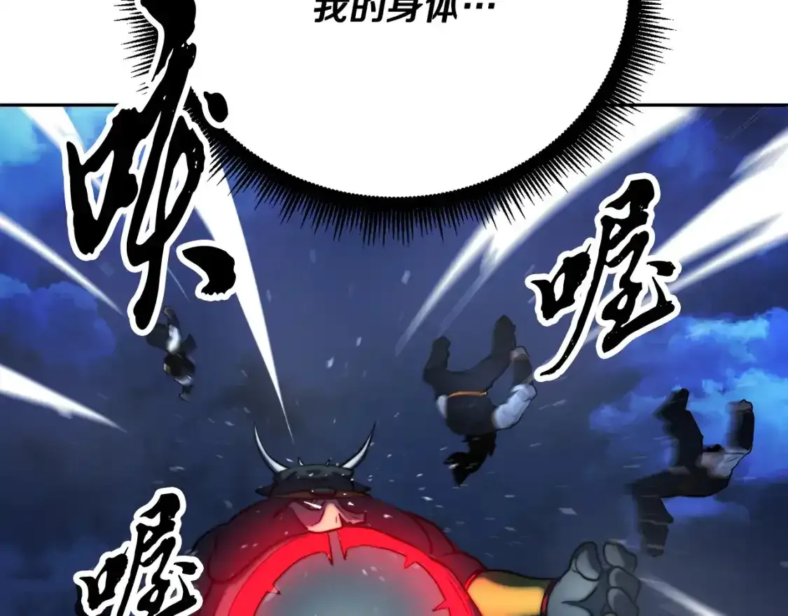 第96话 我给你机会出手229
