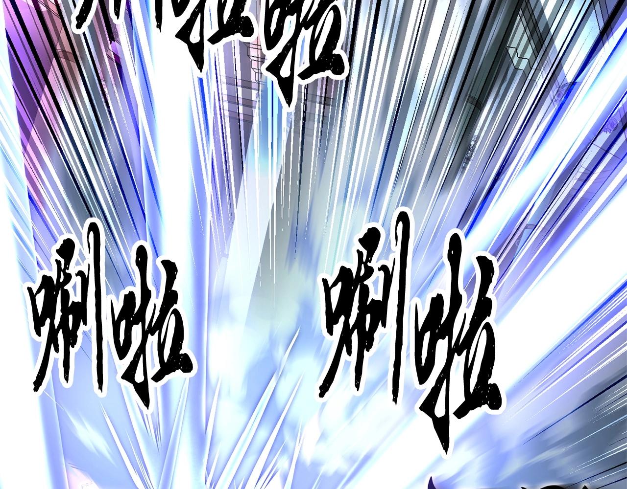 第42话 副本崩塌93