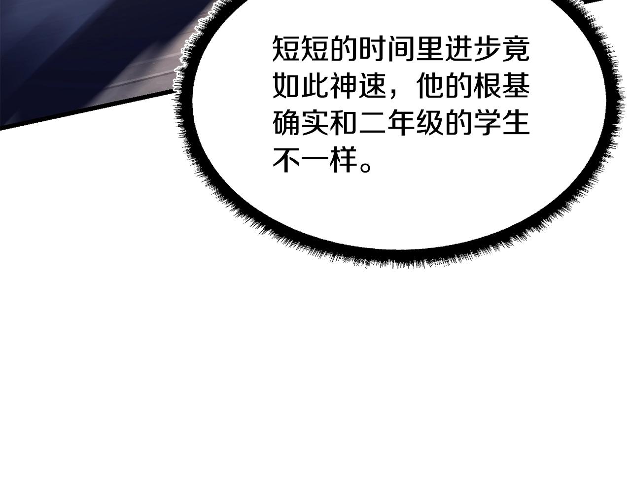 第79话194