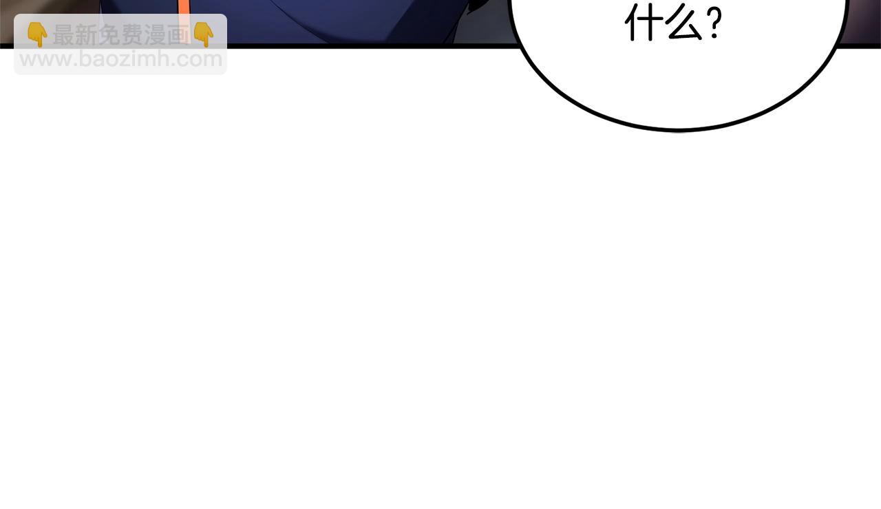 第75话 速通！36