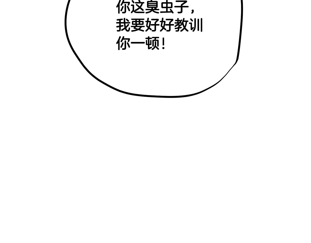 第85话 新的能力！46