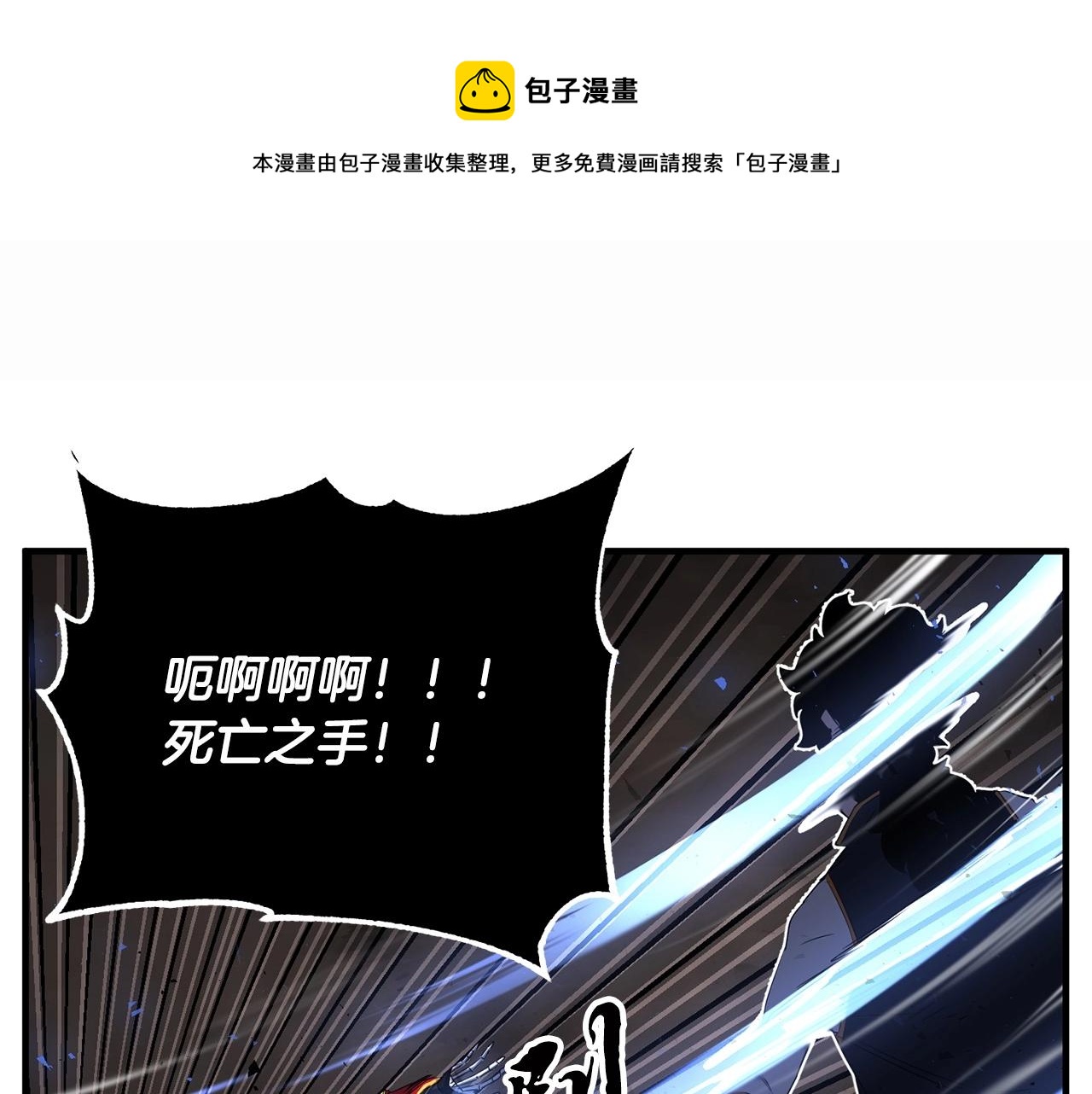 第45话 灵魂出窍110