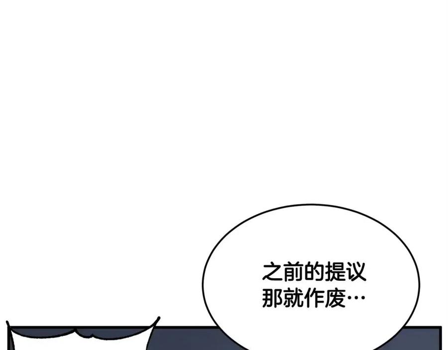 第24话 剑王137