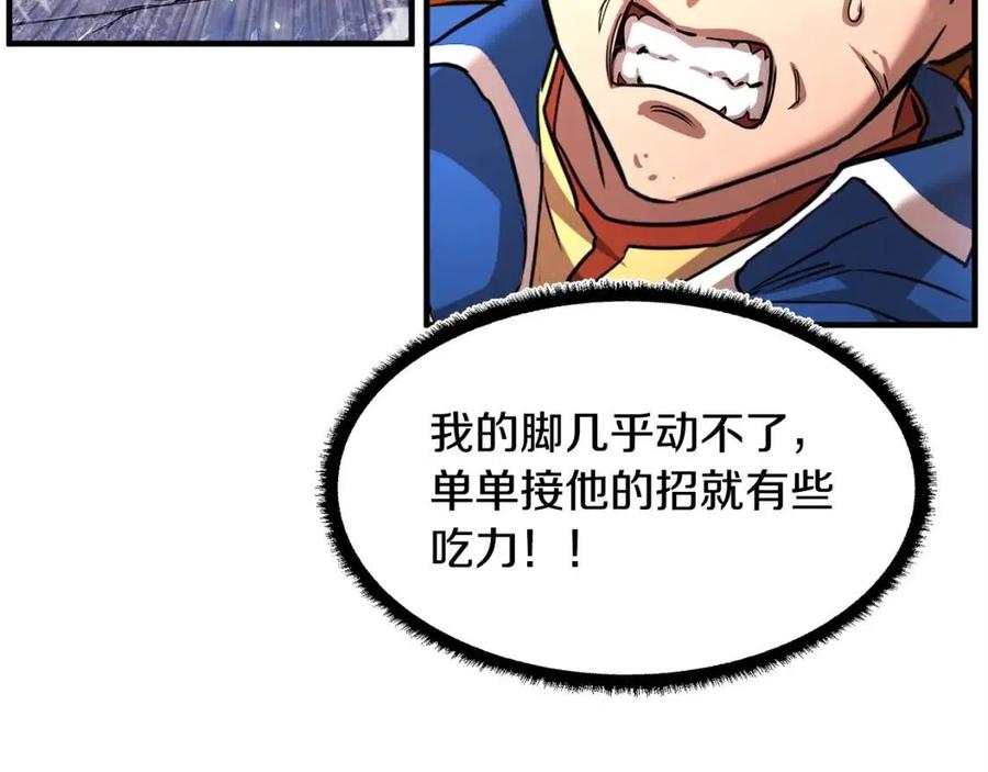 第17话 下课别走！153