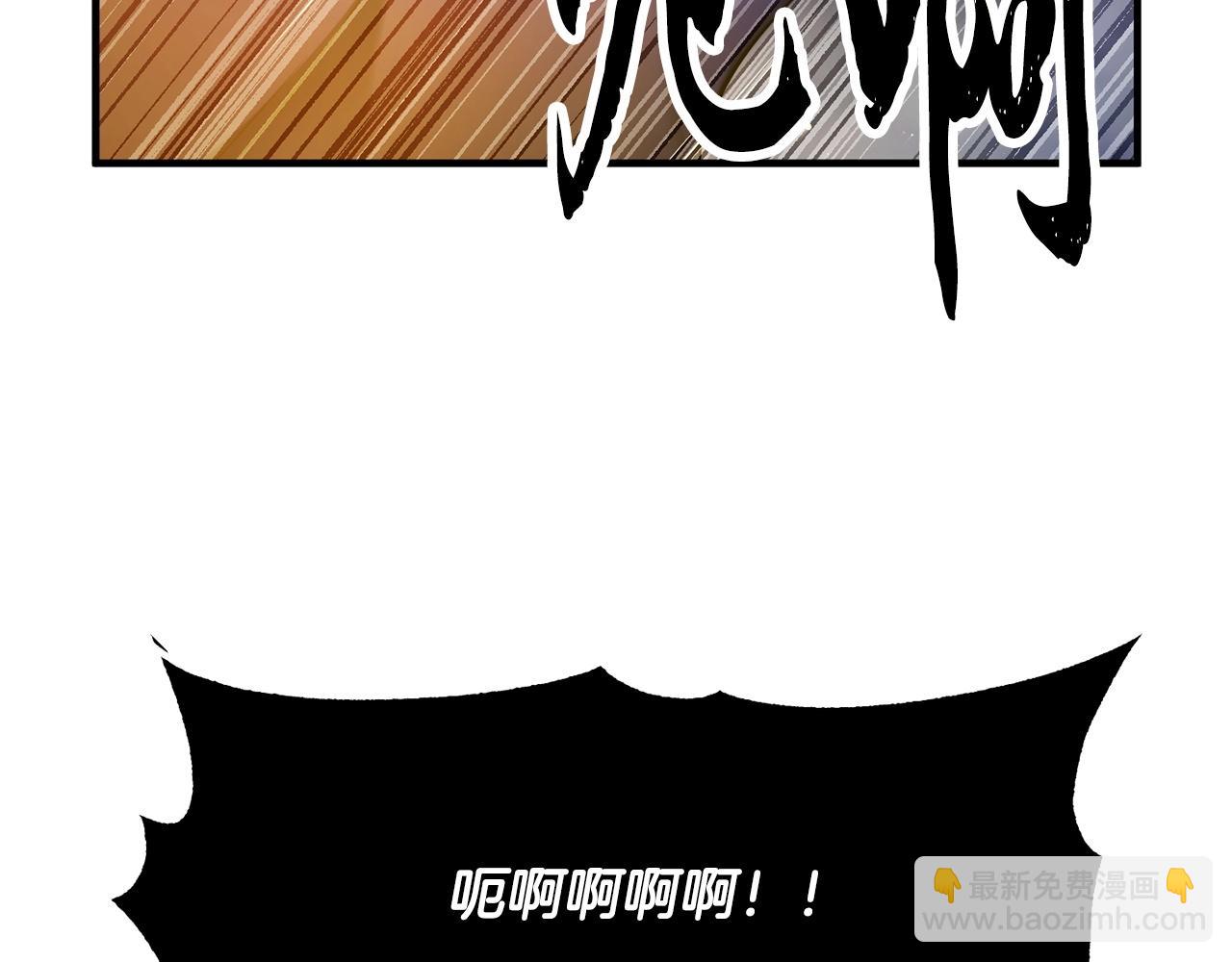 第76话 爆装备啦！50