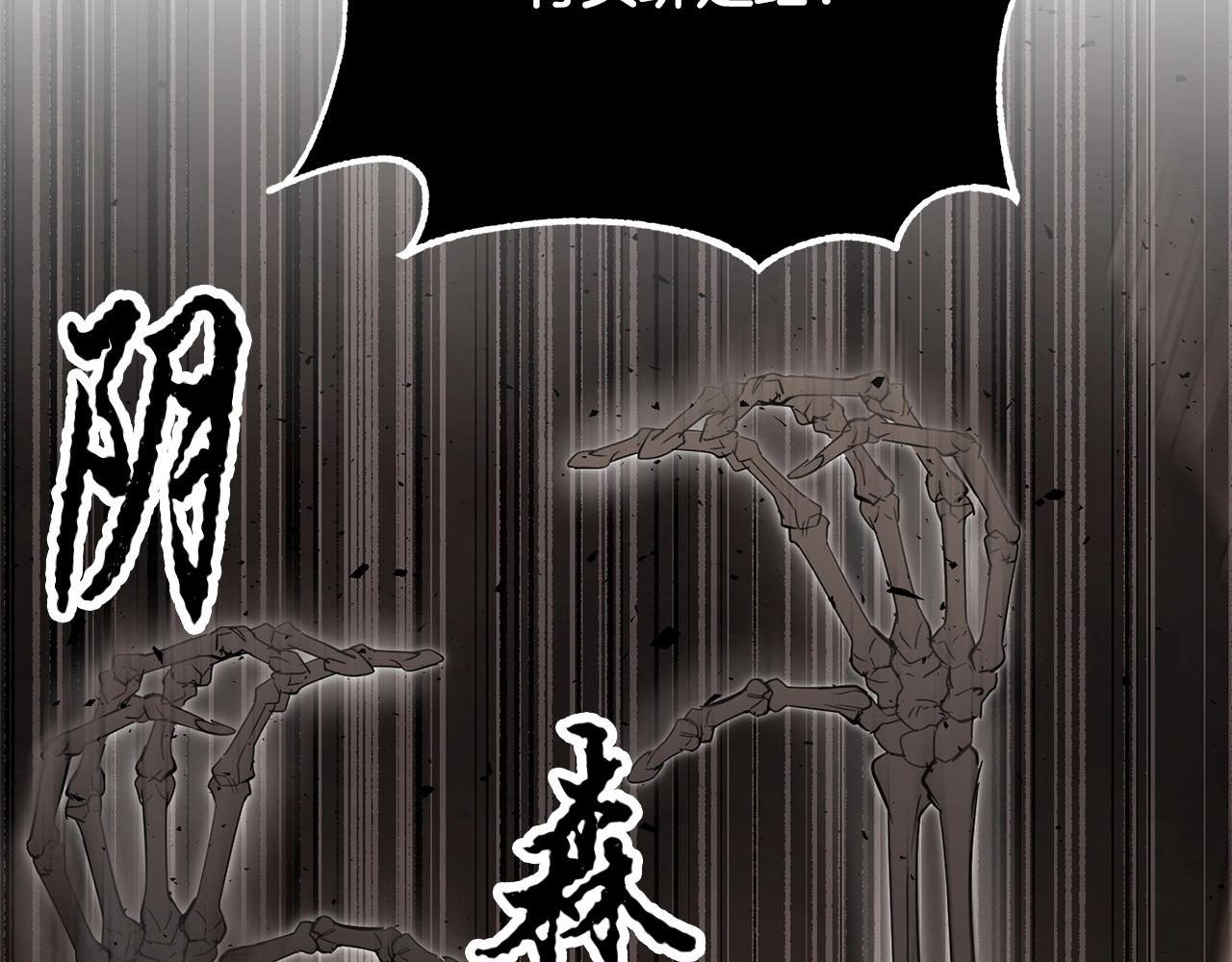 第43话 巅峰交手147