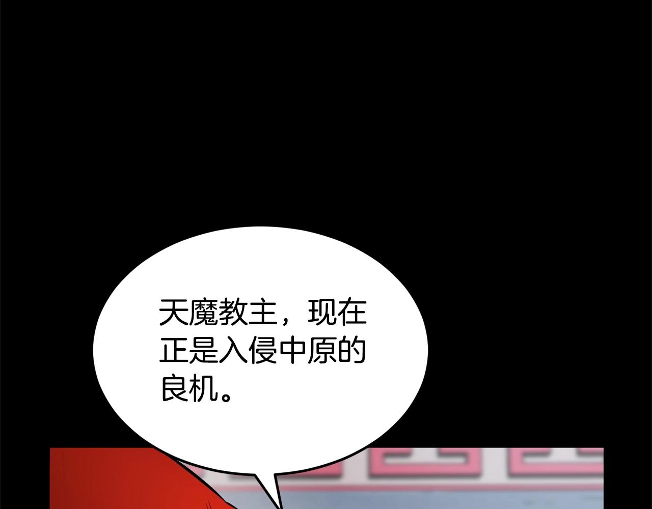 第1话 怕烦的教主7