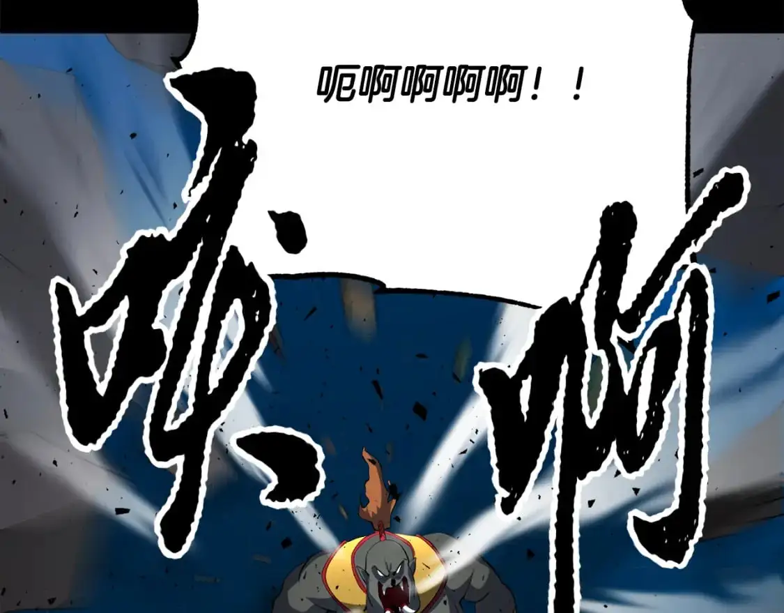 第91话 怪兽军团的目的19