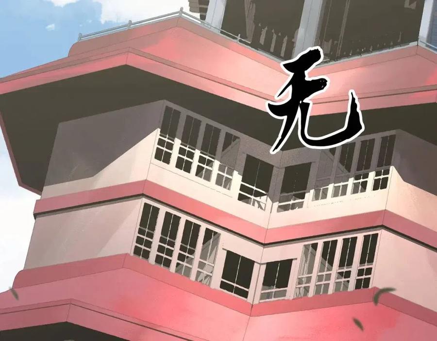 第13话 入校之日206