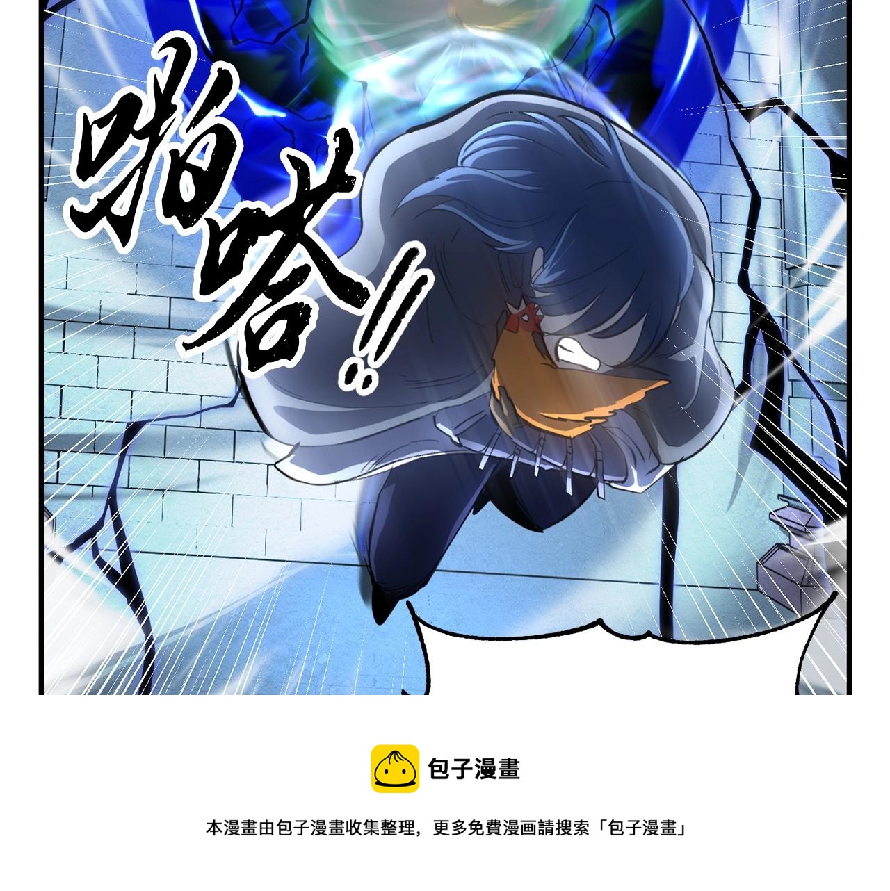 第32话 凶煞8