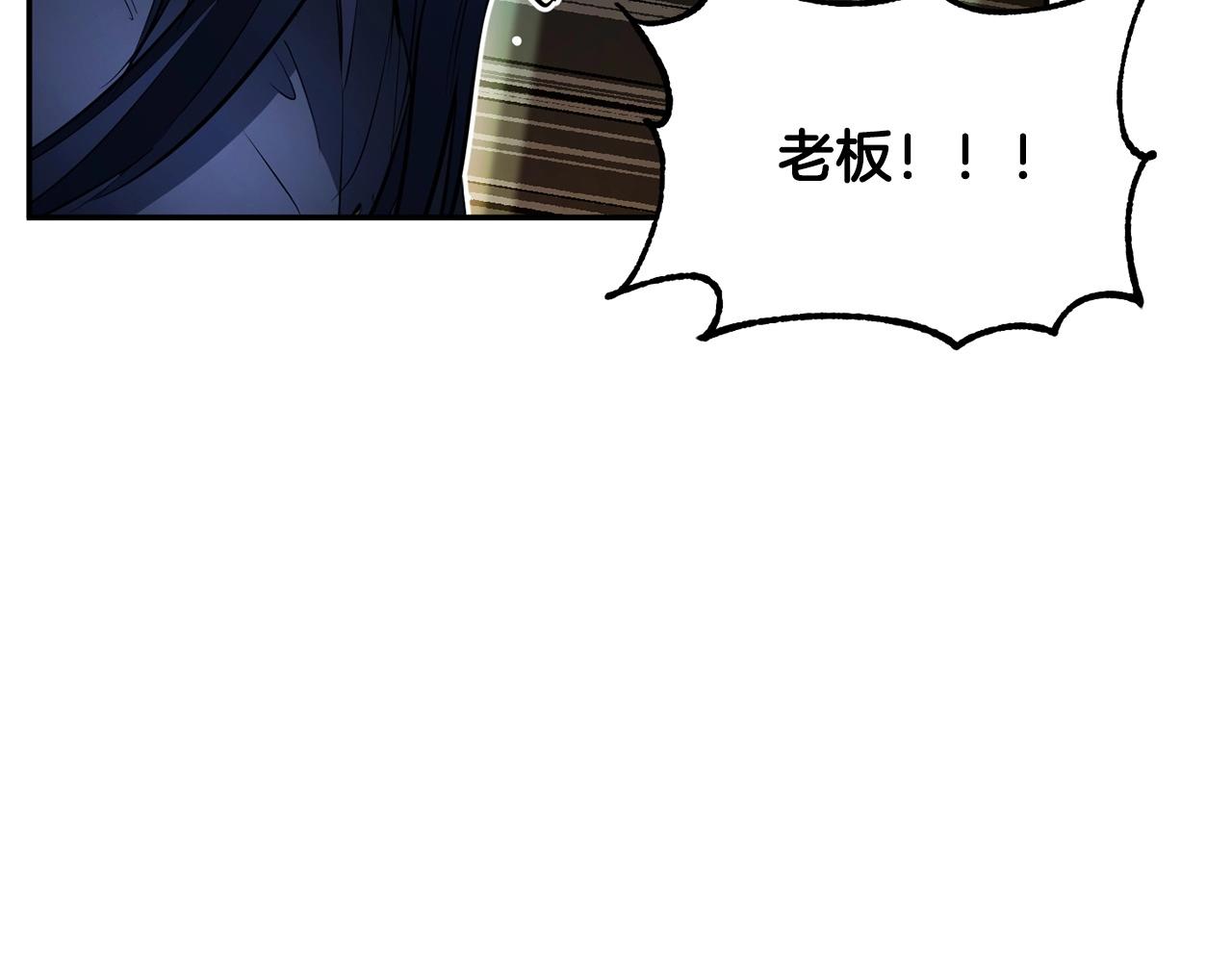 第42话 副本崩塌15
