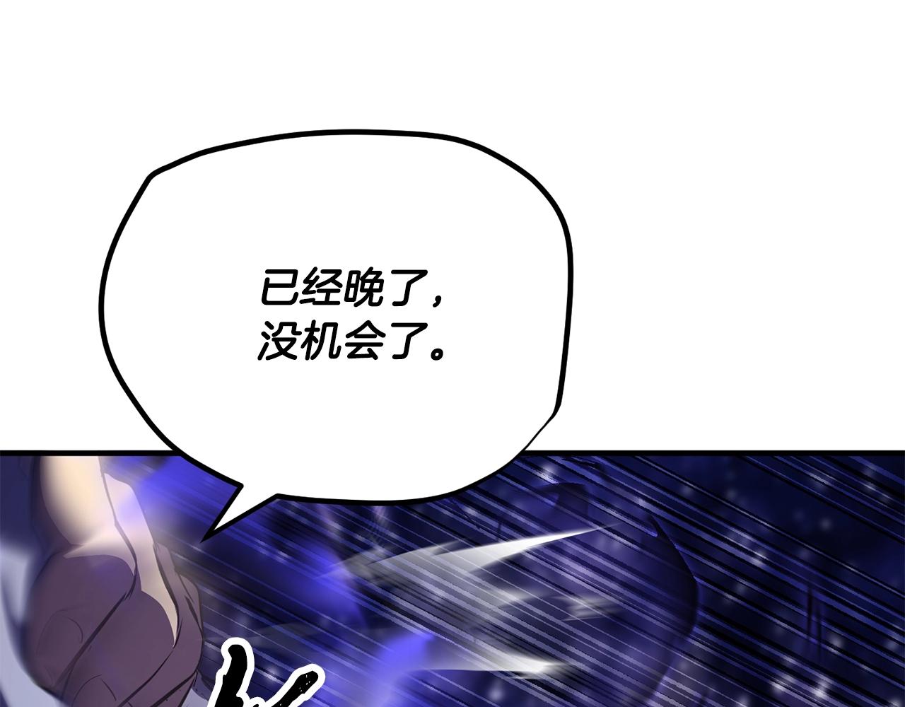 第84话 陆地神仙115