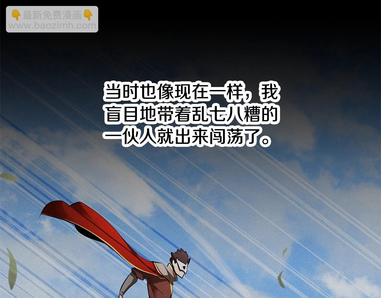 第71话 宿命恶魔147