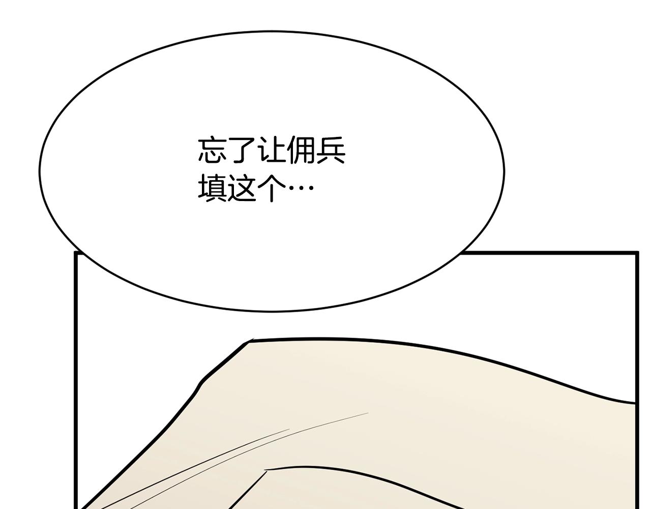 第12话 随我去上学157