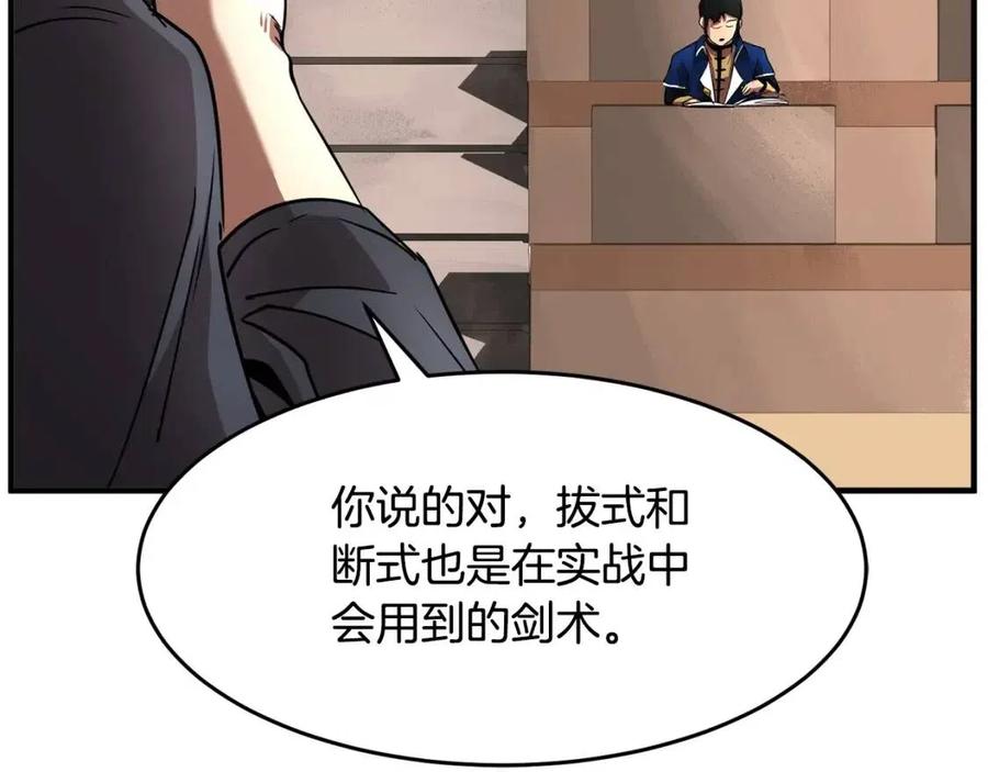 第15话 课后切磋？51